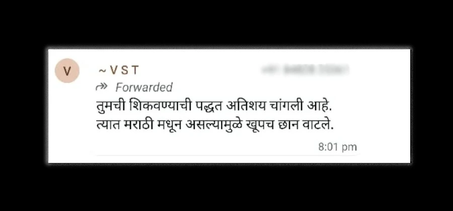 23-e1766241470716 (1)